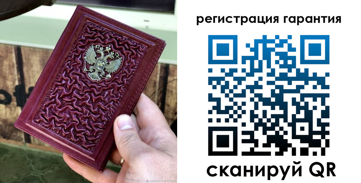 прописка иностранных граждан в России